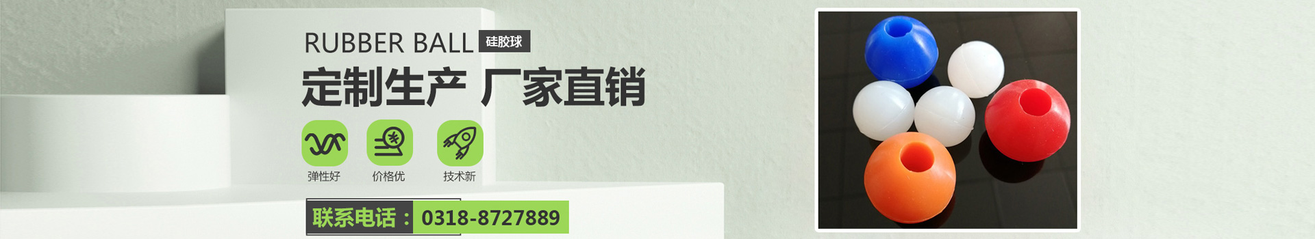 膠輥